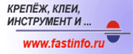 CIFM / guangzhou-interzum